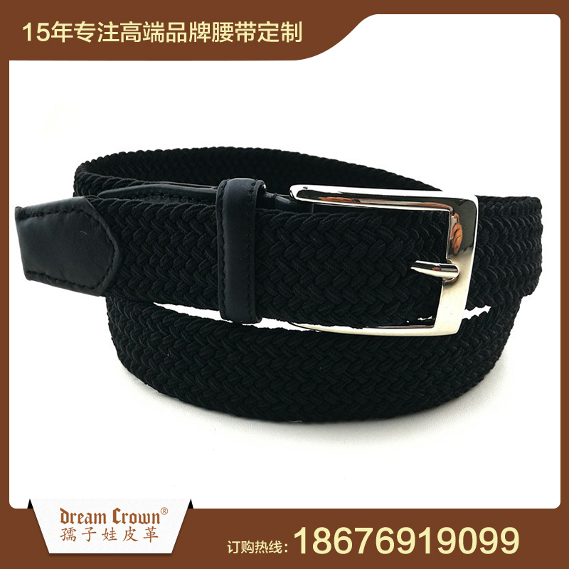 松緊帶品牌編織腰帶