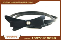 連體褲腰帶、連體裙腰帶、連體褲皮革腰帶、連體裙皮革腰帶、連體服飾真皮腰帶