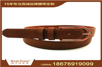 連體褲腰帶、連體裙腰帶、連體褲皮革腰帶、連體裙皮革腰帶、連體服飾真皮腰帶