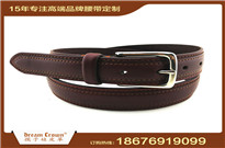 女士纖細皮帶、腰帶工廠、皮帶帶身、腰帶