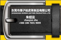 批發(fā)皮帶選擇專(zhuān)業(yè)的皮帶廠怎么樣