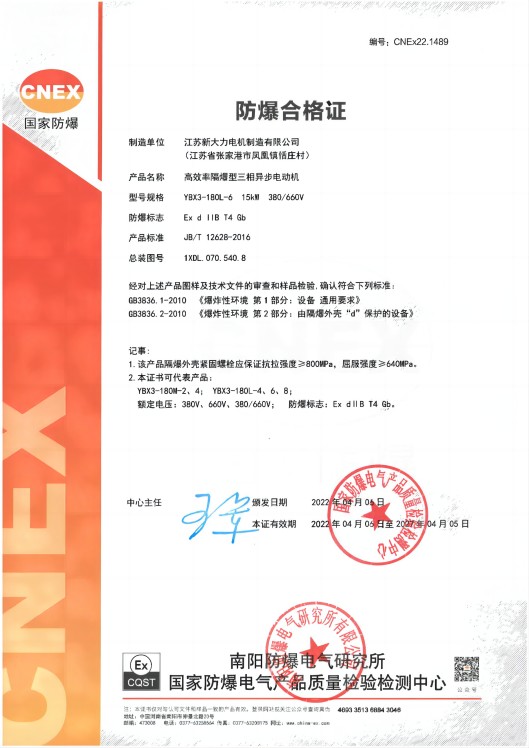 1711445700142423.jpg YBX3-180_1(1).jpg